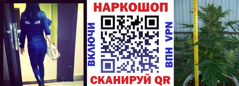 Сколько стоит Ульяновск Гашиш Галлюциногенные грибы СК МЕФ КОКАИН