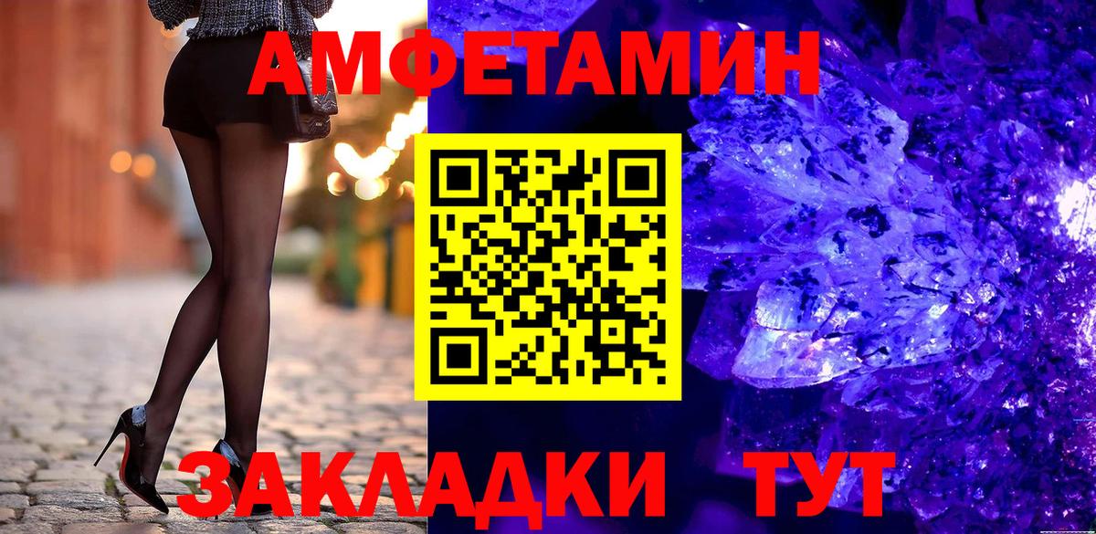 АМФ Premium  АМФ  Ульяновск  Вход с VPN 