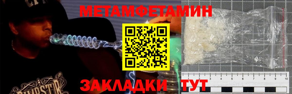 Amphetamine Premium Ульяновск
