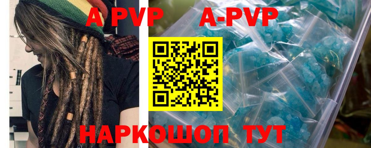 Каннабис Ульяновск