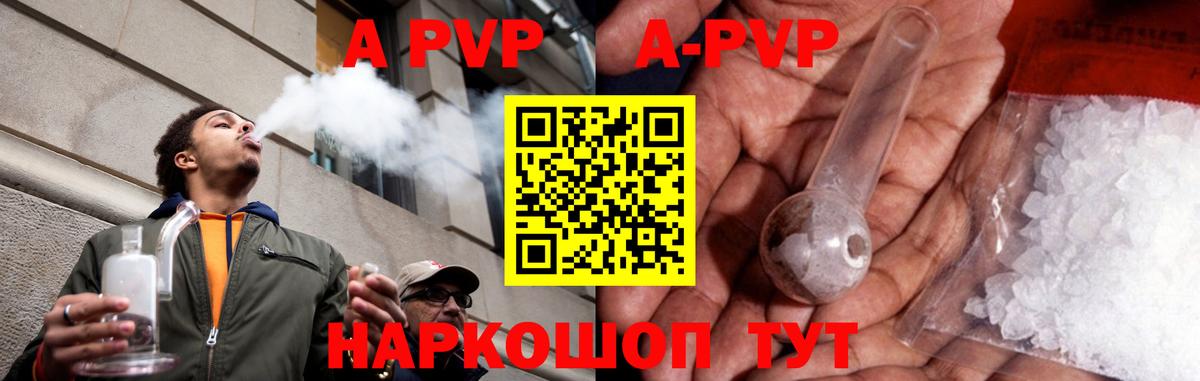 А ПВП СК КРИС Ульяновск