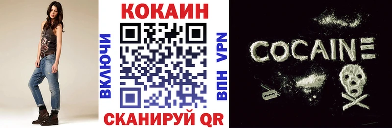 Cocaine Колумбийский Ульяновск