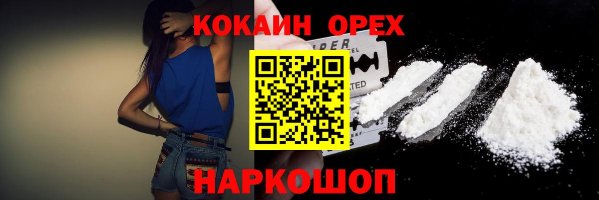 Кокаин Боливия Ульяновск