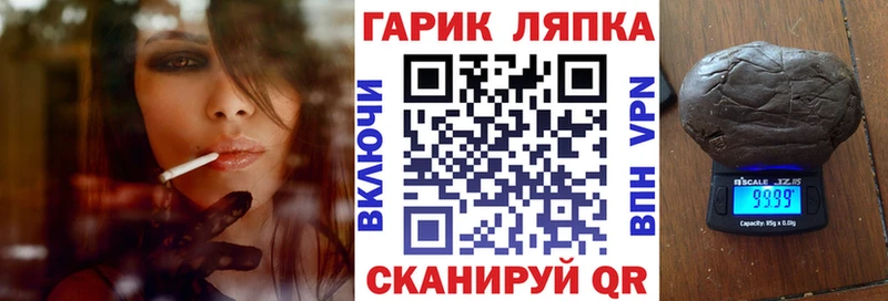 ГАШИШ 40% ТГК  Ульяновск 