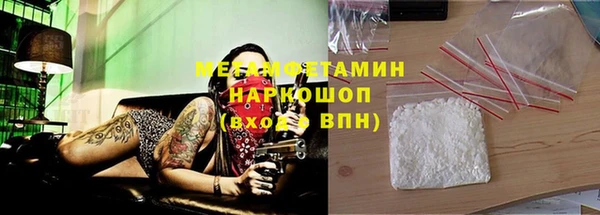 твердый Армянск