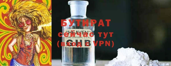 крисы Арсеньев