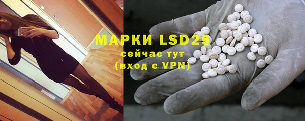 ALPHA PVP Михайлов