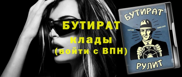 твердый Армянск