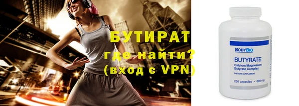 твердый Армянск