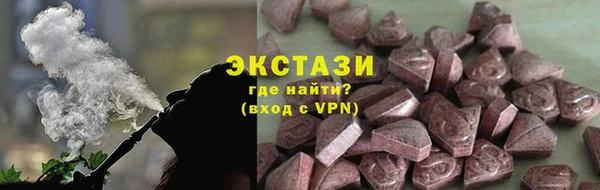 мяу мяу мука Аркадак