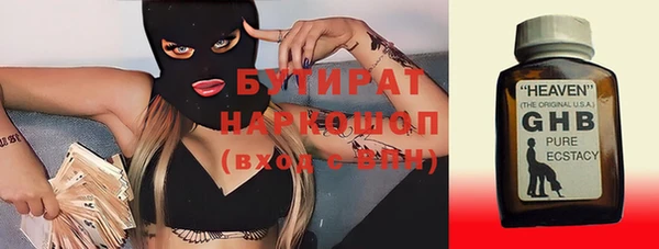 мяу мяу мука Аркадак