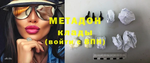 ALPHA-PVP Михайловка