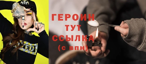 твердый Армянск