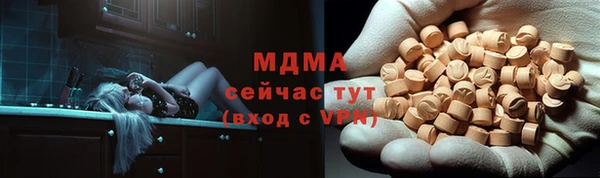 твердый Армянск