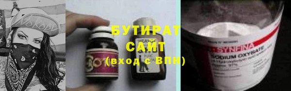 мяу мяу мука Аркадак