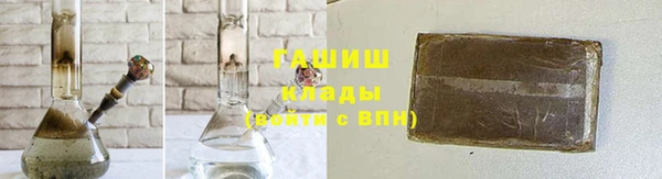 мяу мяу мука Аркадак