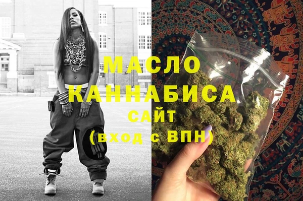 мяу мяу мука Аркадак