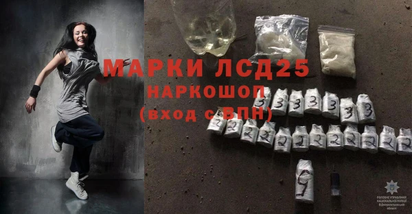 твердый Армянск