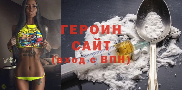 твердый Армянск