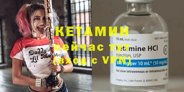 твердый Армянск
