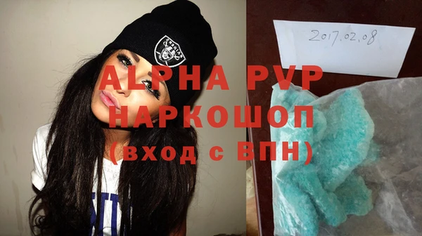 твердый Армянск