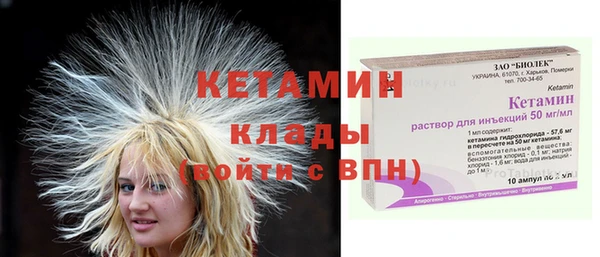 мяу мяу мука Аркадак