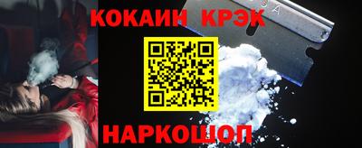 соль курить ск Моздок
