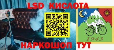 соль курить ск Моздок