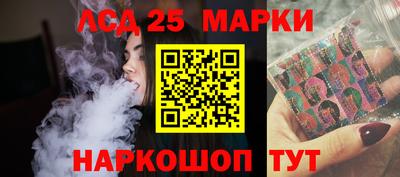 соль курить ск Моздок