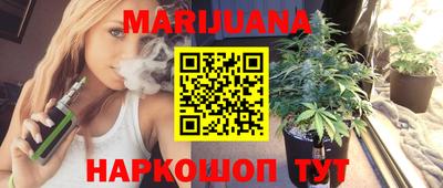 каннабис Можга