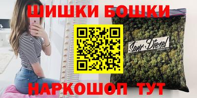 каннабис Можга