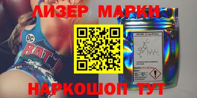 соль курить ск Моздок