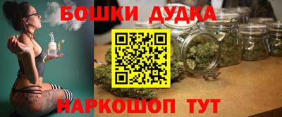 каннабис Можга