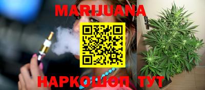 соль курить ск Моздок