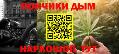 соль курить ск Моздок