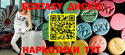 соль курить ск Моздок