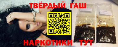 соль курить ск Моздок