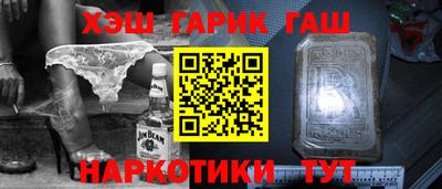 соль курить ск Моздок