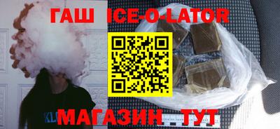 соль курить ск Моздок