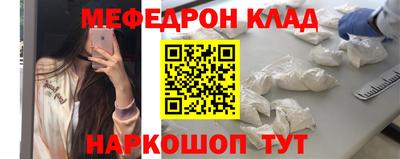 соль курить ск Моздок