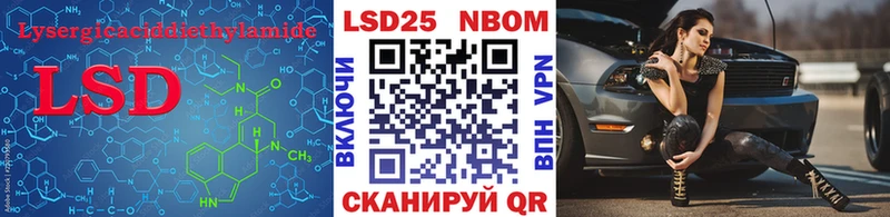 shop телеграм Ульяновск ЛСД экстази ecstasy