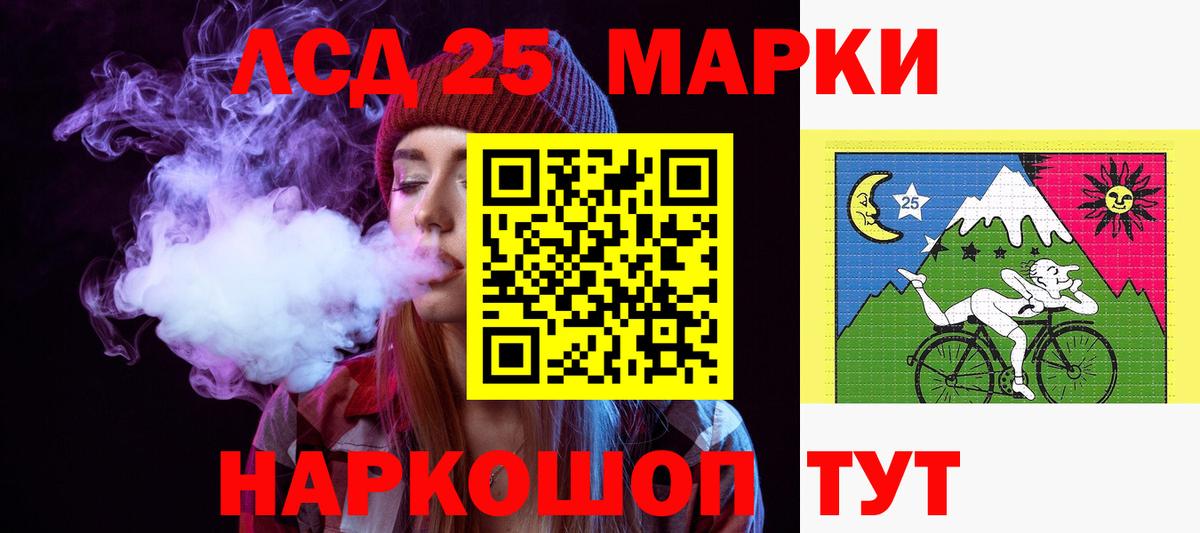 ЛСД экстази кислота  Вход с VPN  Ульяновск  Лсд 25 экстази ecstasy 