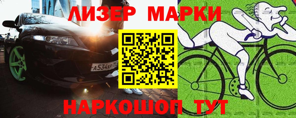Лсд 25 экстази кислота Ульяновск