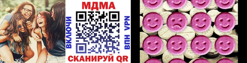 MDMA кристаллы  как найти закладки  Ульяновск 