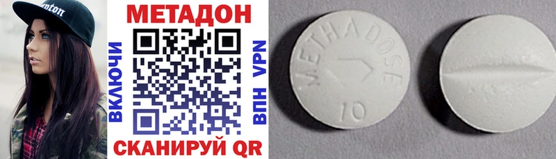 Метадон VHQ Ульяновск