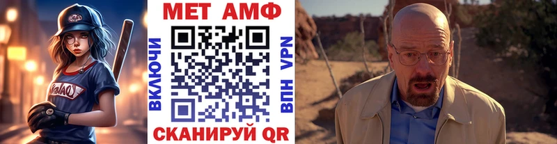 Первитин мет Ульяновск