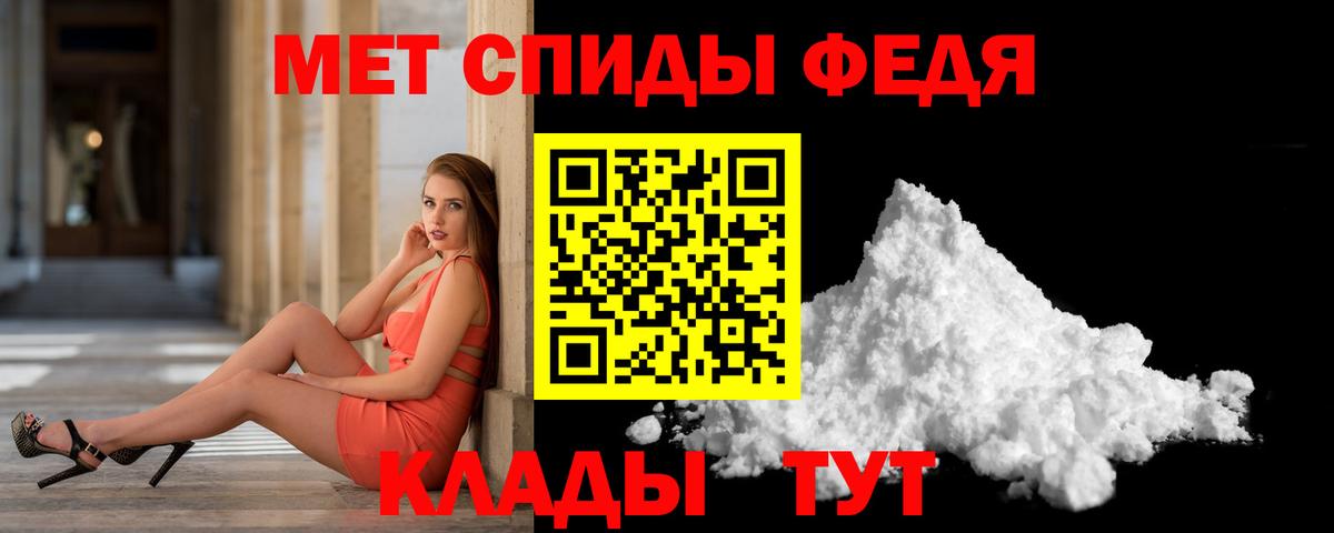МЕТАМФЕТАМИН кристалл  Вход с VPN  МЕТАМФЕТАМИН кристалл  Ульяновск 
