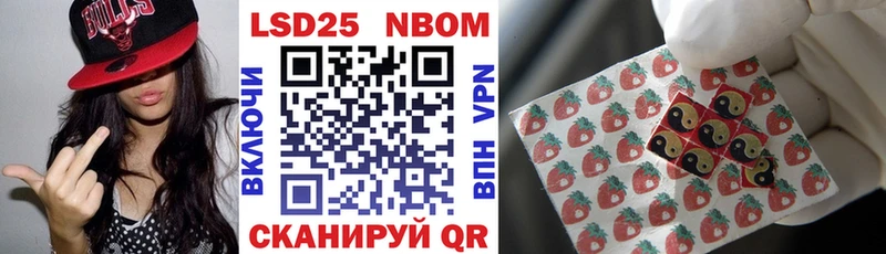 Наркотические марки 1,8мг  Ульяновск 