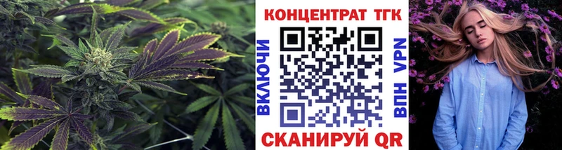 Дистиллят ТГК вейп  где можно купить   Ульяновск 