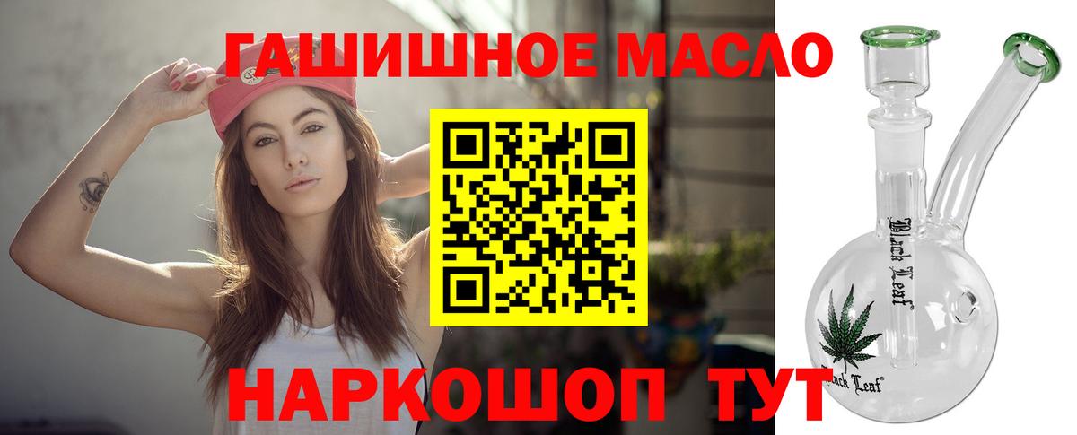 Дистиллят ТГК THC oil  Вход с VPN  Дистиллят ТГК вейп с тгк  Ульяновск 